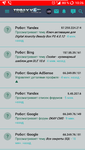 Screenshot_Chrome_20180420-102631.png