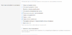 Opera Снимок_2018-05-13_194543_gameclub.me.png