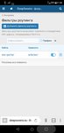 Screenshot_20180529-215853.jpg