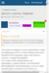 userbanner-problem.png