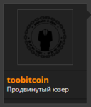 Opera Снимок_2018-06-01_171640_troyhack.xyz.png
