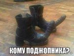 прсолпрсш.jpg