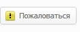 Убрать.JPG