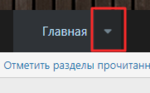 главная.png