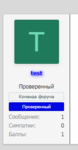 Снимок.PNG