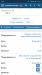 Screenshot_20180821-224534.jpg