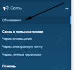 Screenshot at сент. 02 15-41-26.png