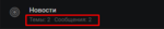 Screenshot_2.png