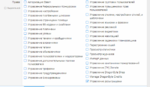 Снимок.PNG