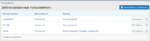 Screenshot (3).png