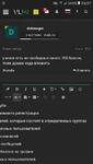 Screenshot_20181023-235740.png