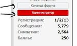 Снимок.JPG