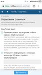 Screenshot_2018-11-17-20-15-35-897_com.android.chrome.png