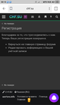 Screenshot_2018-11-17-20-15-17-373_ru.yandex.searchplugin.png