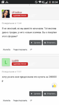 Screenshot_2018-11-18-20-34-03.png