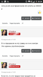 Screenshot_2018-11-18-20-34-17.png