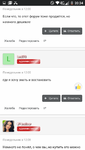 Screenshot_2018-11-18-20-34-25.png