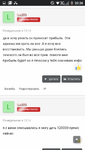 Screenshot_2018-11-18-20-36-50.png