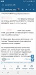 Screenshot_20181121-091307_Samsung Internet.jpg