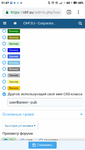 Screenshot_2019-01-02-21-47-49-492_com.android.chrome.png