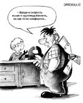 karikatura-tyuning_(sergey-korsun)_8495.jpg