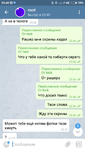 Screenshot_2019-02-10-23-40-44-709_org.telegram.messenger.png