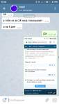 Screenshot_2019-02-10-23-40-02-133_org.telegram.messenger.png