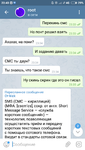 Screenshot_2019-02-10-23-40-34-376_org.telegram.messenger.png