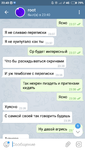 Screenshot_2019-02-10-23-40-48-949_org.telegram.messenger.png