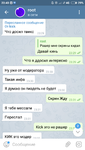 Screenshot_2019-02-10-23-40-31-299_org.telegram.messenger.png