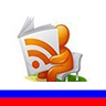 Русификатор - Resource feed export