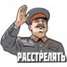 Стикеры "Сталин"