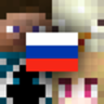Русский язык для "Minecraft Avatars"