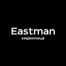 Шрифт Eastman