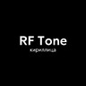 Шрифт RF Tone