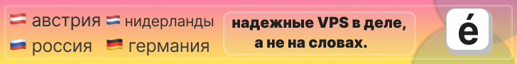 Современный облачный хостинг провайдер | Aéza