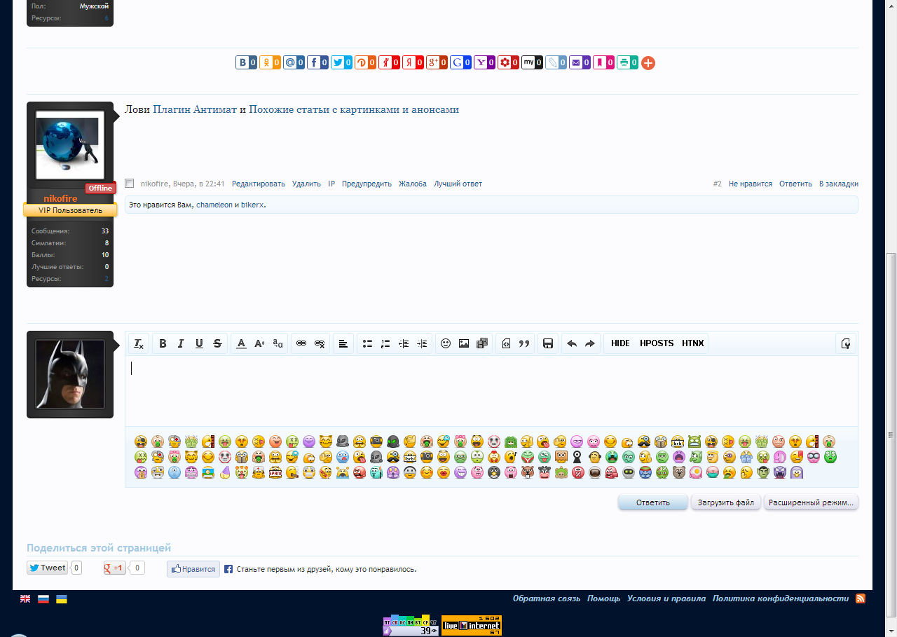 2013-10-17_083439-png.7697